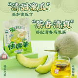 乐乐茶LELECHA快乐茶 蜜瓜乌龙茶 花草果茶三角袋泡茶包 可冷热泡3g*7包