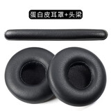 承策 适用AKG爱科技k420 K430耳机套k450 451 452耳罩Q460 Y30海绵套头戴式降噪隔音海绵垫替换配件 【K450 Q460】头梁垫+蛋白皮耳套