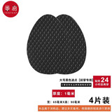 番易鞋底贴B1ZO-防滑贴保护贴防磨耐磨贴前掌消音垫自粘高跟鞋鞋底垫 大号1mm波点前掌贴4片
