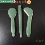 【药房直售】砭石玉石拔筋棒面部眼部美容院拨经棒板刮痧经络按摩拨筋棒点穴棒wx 荧光绿 【东陵玉】3件套