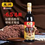 东湖五年精酿老陈醋500mlx1瓶食醋家用调料拌面煲汤山西特产醋园直发 1瓶