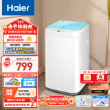 海尔（Haier）波轮洗衣机全自动小型 3公斤迷你婴儿洗衣机 儿童内衣洗衣机 小洗衣机 国家补贴 除菌EBM30-R198