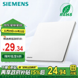 西门子（SIEMENS）开关插座面板 一开双控开关 纤薄哑光86型暗装开关 驭彩奶油白