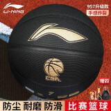 李宁（LI-NING）957系列精英防尘青少年成人比赛7号PU篮球黑金LBQK957-2