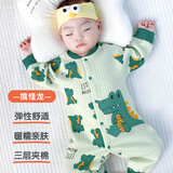 wua.wua婴儿连体衣春秋保暖新生儿衣服初生宝宝夹棉爬服秋装睡衣外出哈衣 片印仔仔龙 90码适合12-18个月