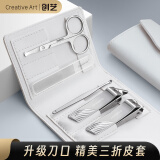 Creative art指甲刀套装指甲剪防飞溅指甲钳子工具挖耳勺鼻毛剪指甲锉5件套