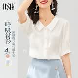欧莎（OSA）【丝滑般光泽凉爽】短袖雪纺衬衫女士上衣设计感小众衬衣夏季新款 白色 M