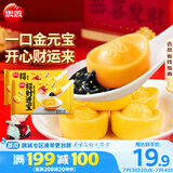 招财元宝汤圆312g*2袋40颗 黑芝麻开心果馅甜品汤圆
