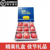 泉盛隆陕西白水红富士苹果2025新果时令水果脆甜可选节庆礼盒 【特级果礼盒】福果9枚90mm+净6.5斤+