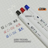 斑马牌（ZEBRA）中性笔日本C-JJ6白色杆按动学生考试专用速干刷题笔cjj6红笔彩色手帐水笔天官赐福联名限定0.5mm 【3支装】1黑1蓝1红