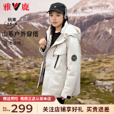 雅鹿许凯明星款户外工装羽绒服男女同款情侣款城市2024冬新款防寒外套 米色-女款 S 【 适合90-110斤】