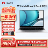 华为(HUAWEI)Matebook商务办公超轻薄13/D14/15寸 新款华为 二手笔记本电脑 95新华为X13寸超薄I5-7200-8G256G