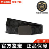 蔻驰COACH腰带男士经典款C纹双面针扣皮带可旋转复古做旧父亲节送爸爸 91286QBO3I