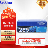 兄弟（brother）TN-285C青色原装硒鼓墨粉盒(适用HL-3150CDN 3170CDW DCP-9020CDN MFC-9140CDN) 