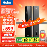 海尔 (Haier)  智能门锁 指纹锁 密码锁 家用防盗门 智能联网 电子锁 E17PRO霸王锁-请联系客服确认