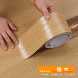 乐尔曼加厚PVC地板贴破洞修补贴纸自粘原木色地贴防水耐磨地板修复专用 地板贴-橡木 12.3cm宽*2m长