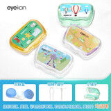 世纪凯达凯达 隐形眼镜伴侣盒 彩色美瞳镜盒双联盒（含镊子摘戴棒）