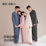 静韵A类抑菌防螨睡衣女春秋季棉情侣家居服男士 女-草紫