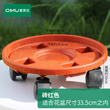 奥美优 花盆托底盘带轮移动花盆托盘底座万向轮树脂塑料盆栽底盘加厚