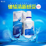 博士伦隐形眼镜护理液美瞳药水润明除蛋白清透博乐纯护理液sk 润明除蛋白120ml