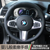 适用宝马新5系3系gt方向盘套真牛皮手缝x5x3 x1 1系4/7系x6x7专用把套 黑皮黑线