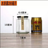 玻璃罐带盖食品级六棱储物果酱辣椒酱玻璃密封罐蜂蜜柠檬膏六角瓶 4个280毫升【泡沫盒包装】贴纸+热缩膜+压敏垫