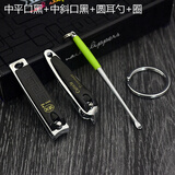 博友指甲刀指甲剪指甲钳单个成人家用不锈钢套装斜口大中小号专用指甲钳防蹦指甲刀可挂钥匙圈不锈钢指甲剪 中平口黑+中斜口黑+圆耳勺+圈