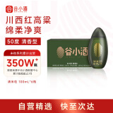 谷小酒 清米粒 清香型白酒 50度小瓶酒 100ml*6瓶 整箱装