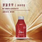 品醇逆凌美学系列女神高端饮用水天然水矿泉水女士定制款310ML*12瓶箱