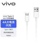 vivo官方原装Type-C超快闪充数据线-4A适用于iqooz1z1xneo3x50x50pros5s6