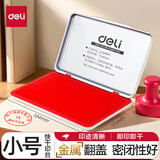 得力（deli）秒干印台套装红色印尼盒财务会计盖章快干印泥速干按手印指纹圆形印章印油办公用品 9891 [金属秒干]小号 104*71mm