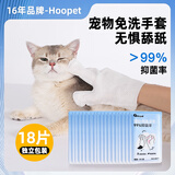 宠物免洗手套擦身体洗猫咪狗狗湿巾湿纸巾干洗澡神器清洁杀菌消毒