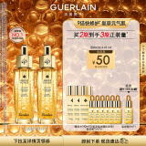 娇兰（Guerlain）帝皇蜂姿焕活复原蜜精华液保湿滋润双支装30ml*2生日礼物女送女友