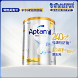 爱他美（Aptamil）澳洲白金版 婴儿配方奶粉 1段(0-6月) 900g 