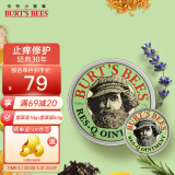 小蜜蜂（Burt'sBees）美国天然紫草膏婴儿宝宝止痒驱蚊 蚊虫叮咬 舒缓消包 15g+8.5g