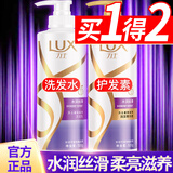 力士洗发水护发素洗护套装滋润修护柔顺蓬松去屑洗头膏男女士家庭装 水润丝滑1洗1护-500g*2
