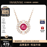 施华洛世奇（SWAROVSKI）【品牌直供】跳动的心项链女 女士项链生日礼物 5279421