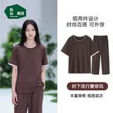 松山棉店小薄荷罗纹家居服套装短袖显瘦透气睡衣短袖套装-女咖色M