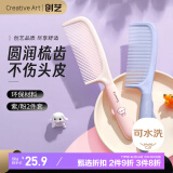 Creative art梳子女梳密齿梳理发梳造型梳尖头梳细齿梳分发梳儿童美发梳2把