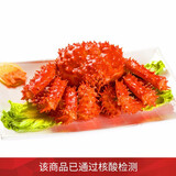 智利熟冻帝王蟹 1只 海鲜水产 1.4-1.6kg超大螃蟹蟹类生鲜