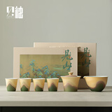 贝柚功夫茶具套装家用盖碗茶杯礼盒装送长辈领导节日礼物 山野绿盖碗组