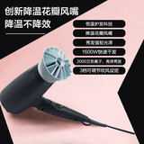 飞利浦（PHILIPS）电吹风机 3系小花筒 低温速干大功率 负离子护发黑蓝 可折叠吹风机学生宿舍专用 生日礼物母亲节