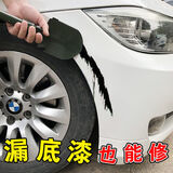 虔匠车漆修复神器划痕蜡深度修复补车漆黑色汽车划痕修复自喷漆珍珠白 珍珠白/珠光白/珍珠漆专用套装