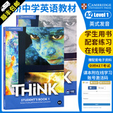 原版进口 剑桥少儿英语教材青少年Cambridge Think教材 初级中学英语KET考试PET教辅学生书+练习册附在线练习账号 1级学生书+练习册（A2/KET）