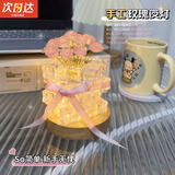 米囹玫瑰花冰块手工diy材料包小夜灯生日礼物情人节送女朋友走心高级 【18朵玫瑰花】材料包 插电款含礼袋