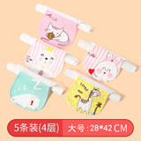 洁丽雅吸汗巾婴儿童纯棉幼儿园宝宝隔汗巾垫背巾中大号全棉男女童 升级大号4层 5条装 （女宝推荐C）