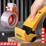 透明胶带架封箱器打包切割器铁质手握封口塑料6CM封箱机胶布 （收藏发1片刀片）升级款宽4-5cm*1个
