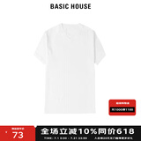 BASIC HOUSE/百家好白色纯t恤女2024夏季新款正肩打底百搭洋气宽松短袖女 白色Y领 M