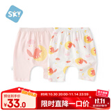 舒贝怡2件装儿童短裤女童男童夏季宝宝大PP裤子纯棉七分裤粉色100CM