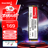 长城（Great Wall）256GB SSD固态硬盘 M.2接口(NVMe协议)PCIe 3.0x4 GW3300系列